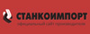 Запчасти для шиномонтажного оборудования  СТАНКОИМПОРТ